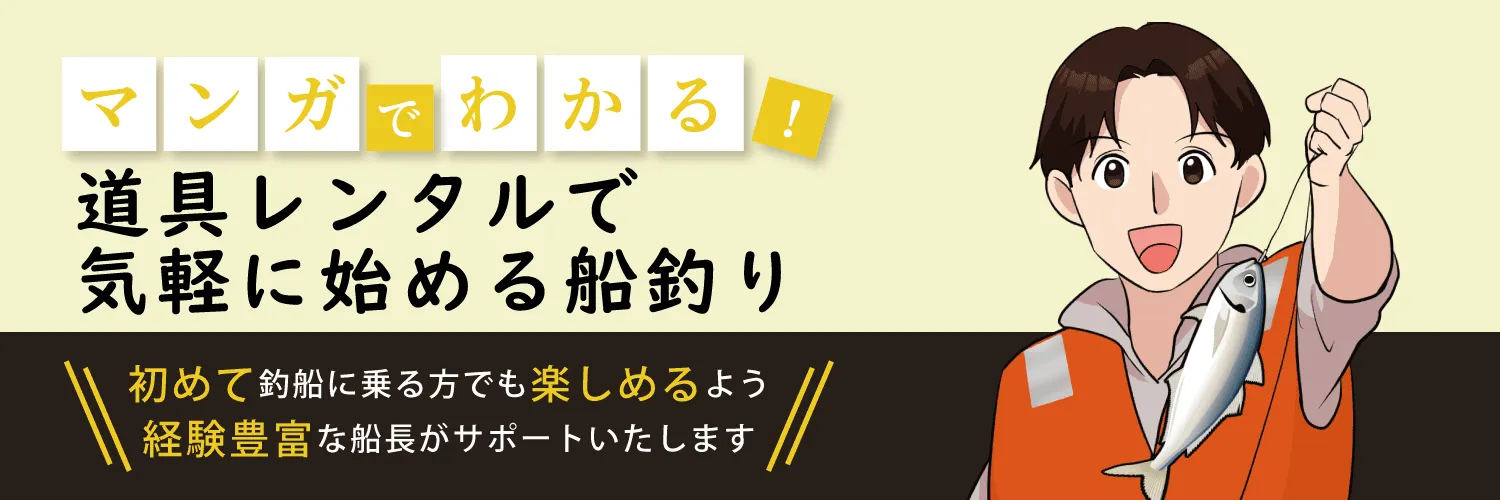 漫画特集