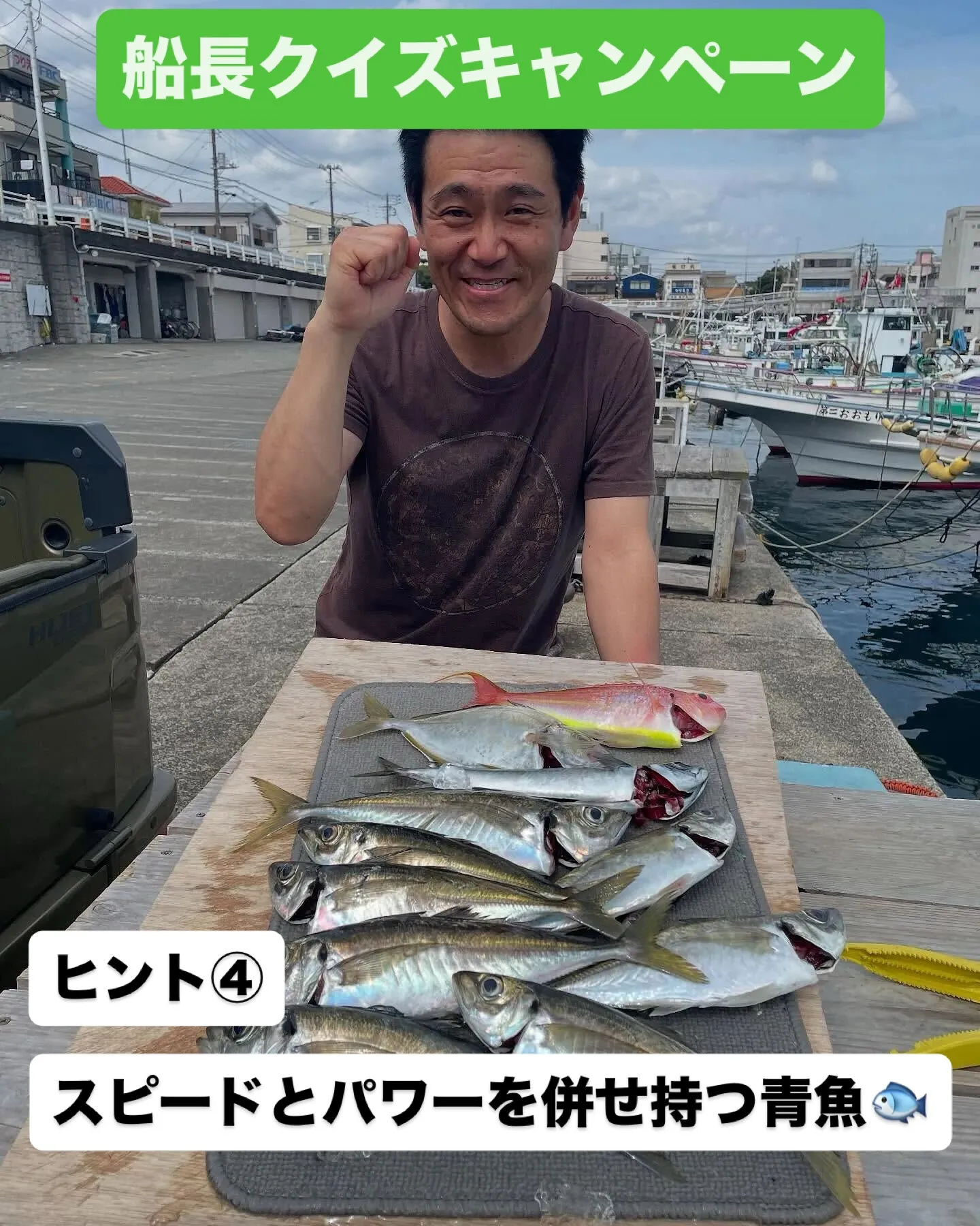 ただいまインスタでクイズキャンペーン開催中✨