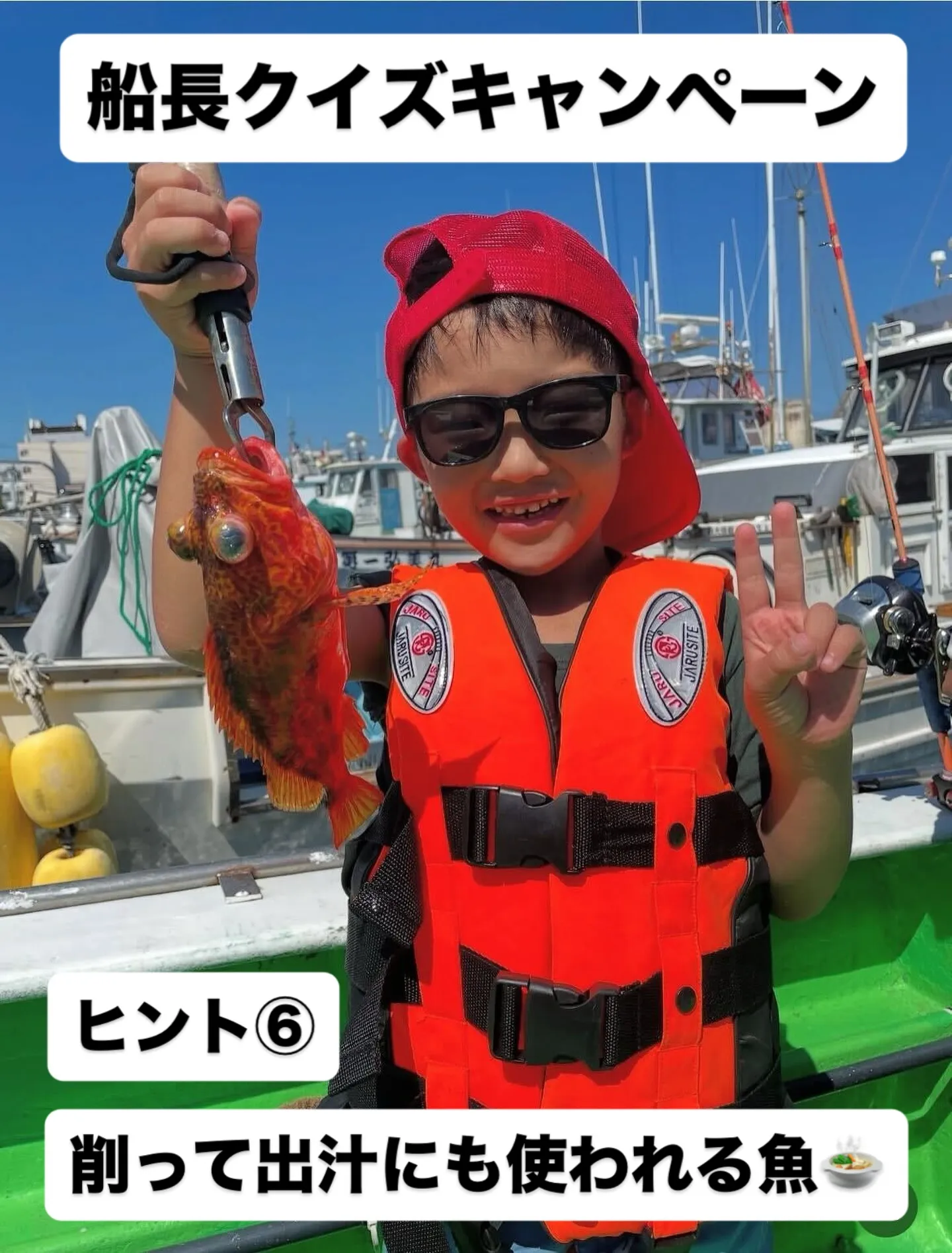 ただいまインスタでクイズキャンペーン開催中✨