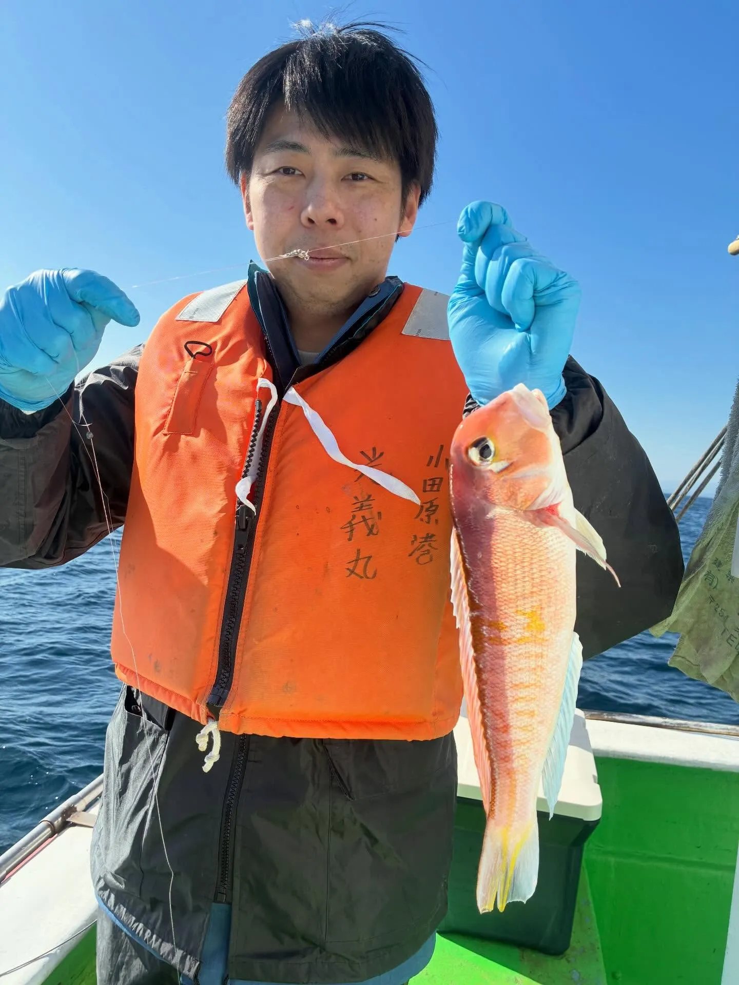 【乗合アマダイ船】