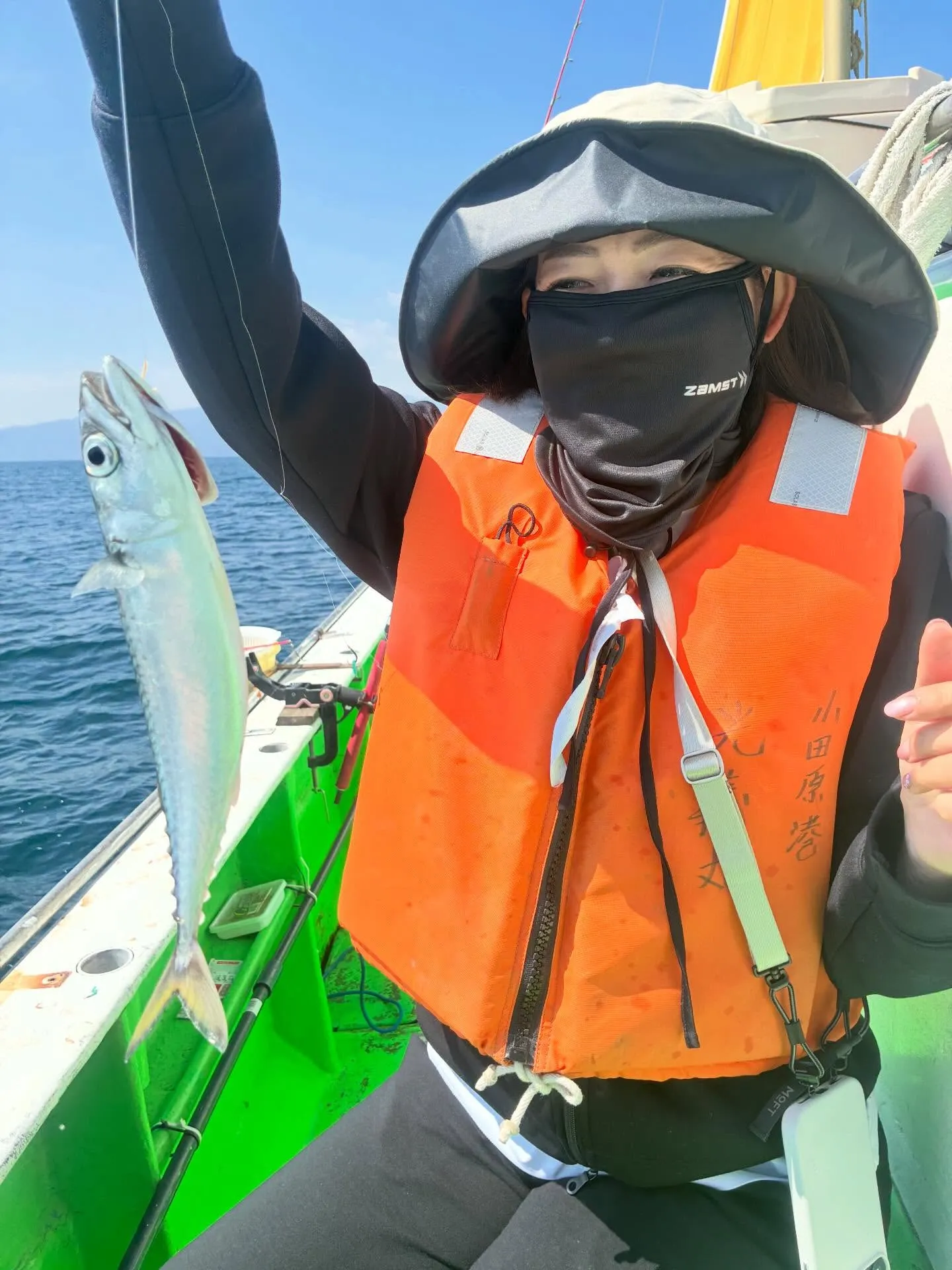 【仕立LT五目船】